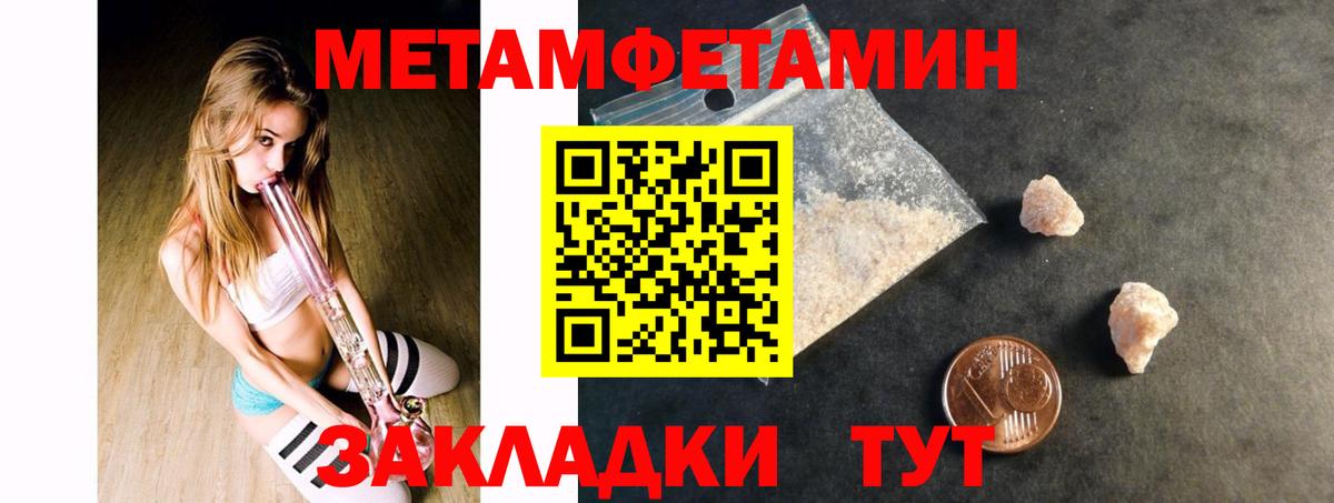 Amphetamine  АМФЕТАМИН 97%  АМФЕТАМИН  Сургут  Вход с VPN 