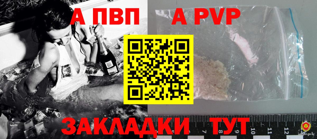 А ПВП СК КРИС Сургут