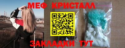 дживик Ангарск