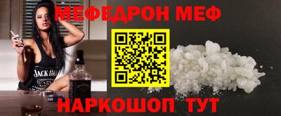 дживик Ангарск