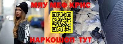 стафф Анжеро-Судженск