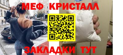 прущие крисы Ярославль