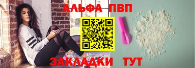 дживик Ангарск