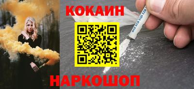 стафф Анжеро-Судженск