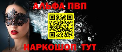 прущие крисы Ярославль
