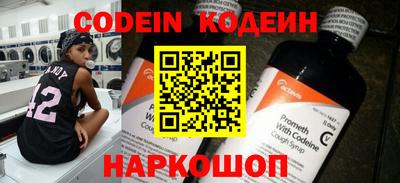 прущие крисы Ярославль