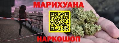 дживик Ангарск