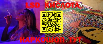дживик Ангарск
