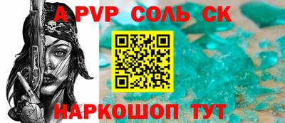 прущие крисы Ярославль