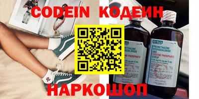 прущие крисы Ярославль