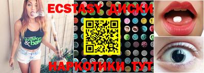 соль курить ск Анапа