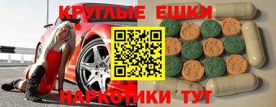 мефедрон мука Янаул