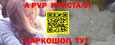 соль курить ск Анапа