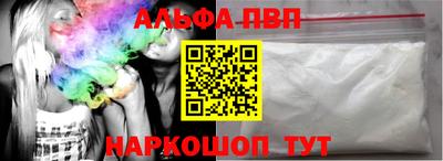 дживик Ангарск