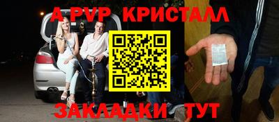 соль курить ск Анапа