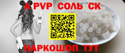 мефедрон мука Янаул