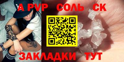 мефедрон мука Янаул