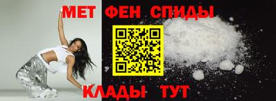 мефедрон мука Янаул