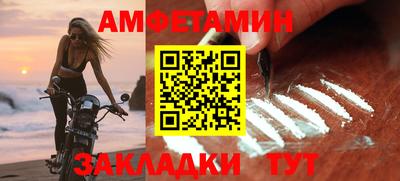 кокаин перу Ярцево