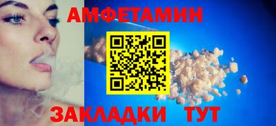 мефедрон мука Янаул