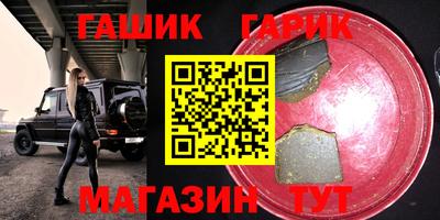прущие крисы Ярославль
