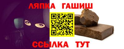 соль курить ск Анапа