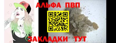 соль курить ск Анапа