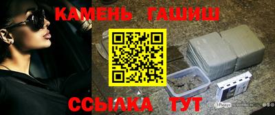 соль курить ск Анапа