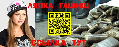 мефедрон мука Янаул
