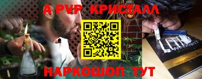 дживик Ангарск