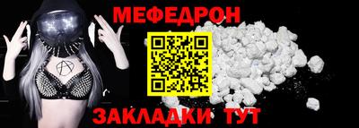 стафф Анжеро-Судженск