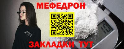 соль курить ск Анапа