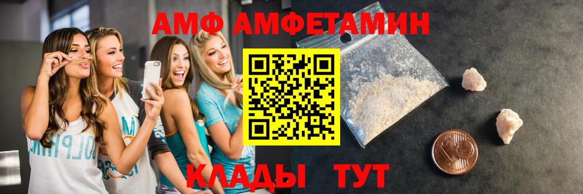 Первитин мет  Вход с VPN  Сургут 