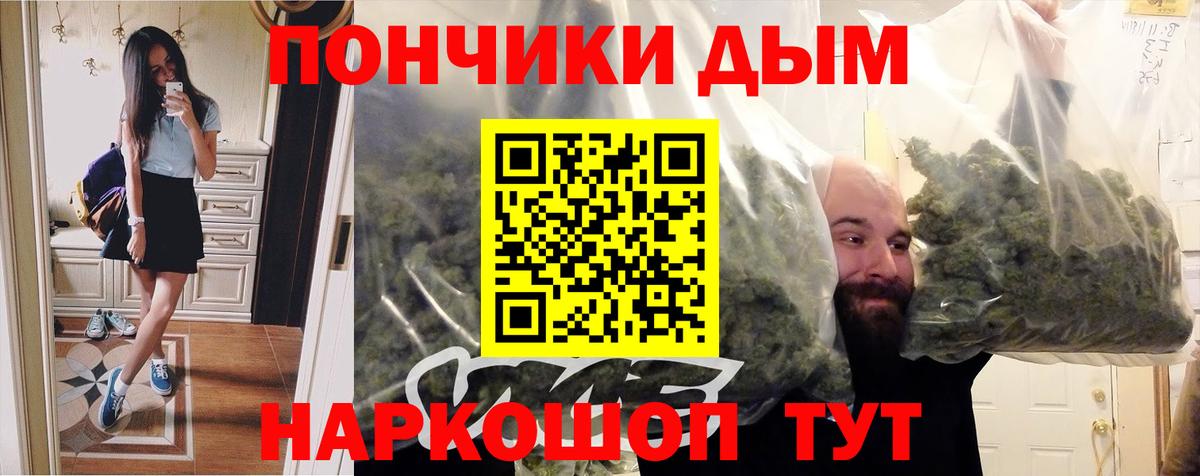 Каннабис семена Сургут