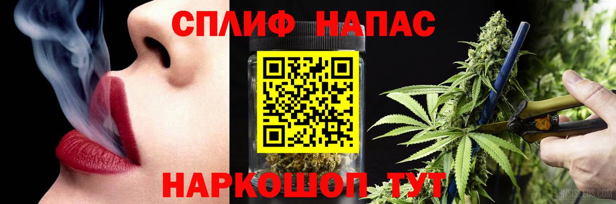 Шишки марихуана план  Бошки Шишки White Widow  Вход с VPN  Сургут  Бошки марихуана AK-47 